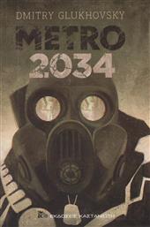 Metro 2034, Μυθιστόρημα από το Ianos