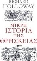 Μικρή ιστορία της θρησκείας από το GreekBooks
