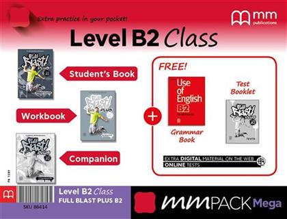 Mm Pack Mega Full Blast Plus B2 Class από το Public