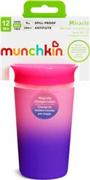 Munchkin Παιδικό Ποτηράκι ''Miracle Color Changing'' από Πλαστικό Μωβ 266ml για 12m+