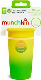 Munchkin Παιδικό Ποτηράκι ''Miracle Color Changing'' από Πλαστικό Πράσινο 266ml για 12m+
