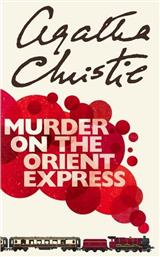 Murder on the Orient Express, Masterpiece Edition από το Ianos