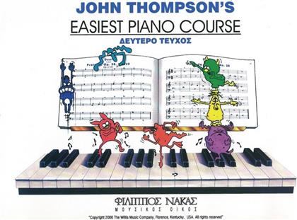 Nakas John Thompson Easiest Piano Course Παιδική Μέθοδος Εκμάθησης για Πιάνο Part 2