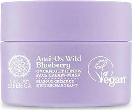 Natura Siberica Anti-Ox Wild Blueberry Face Cream Mask 50ml από το Pharm24