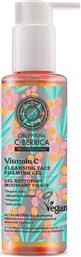 Natura Siberica Gel Καθαρισμού C-Berrica Vitamin C 145ml