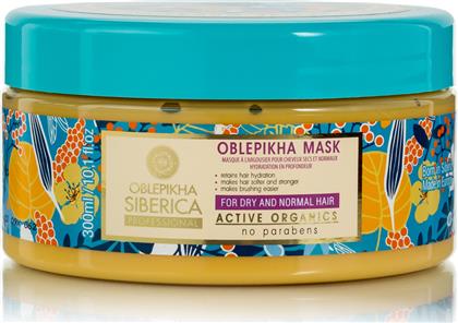 Natura Siberica Μάσκα Μαλλιών Oblepikha Dry-Normal για Επανόρθωση 300ml από το Plus4u