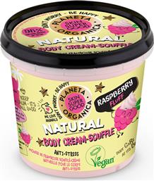 Natura Siberica Planeta Organica Skin Super Good Raspberry Fluff Body Cream-Souffle 360ml από το Plus4u