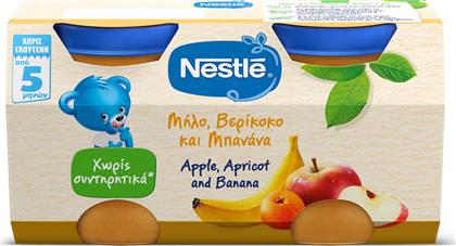 Nestle Φρουτόκρεμα Μήλο, Βερίκοκο & Μπανάνα Χωρίς Γλουτένη για 5m+ 250gr