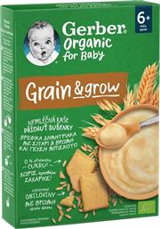 Nestle Grain & Grow Δημητριακά με Γεύση Μπισκότο Χωρίς Ζάχαρη 200gr για 6+ μηνών από το e-Fresh