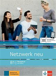 Netzwerk Neu B1 Ubungsbuch, Mit Audio Online από το Plus4u