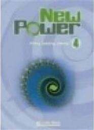 New Power 4+(Portfolio) από το Plus4u