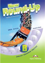 New Round Up B (greek Ed.) από το Plus4u