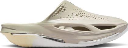Nike Ανδρικά Παπούτσια Θαλάσσης Μπεζ από το Outletcenter
