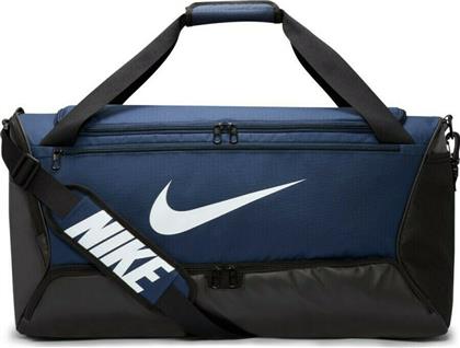 Nike Brasilia 9.5 Τσάντα Ώμου για Γυμναστήριο Μπλε από το Modivo