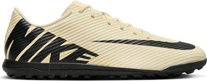 Nike Mercurial Vapor 15 Club TF Χαμηλά Ποδοσφαιρικά Παπούτσια με Σχάρα Μπεζ