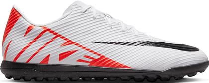 Nike Mercurial Vapor 15 Club TF Χαμηλά Ποδοσφαιρικά Παπούτσια με Σχάρα Λευκά