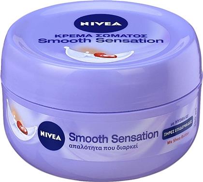 Nivea Smooth Sensation Shea Butter Ενυδατική Κρέμα Σώματος για Ξηρές Επιδερμίδες 300ml από το e-Fresh
