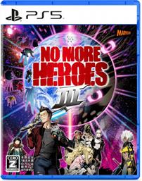 No More Heroes III PS5 Game από το Public