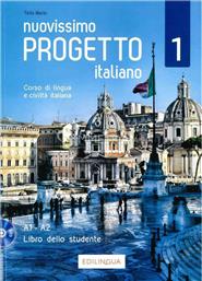 NOUOVISSIMO PROGETTO ITALIANO 1 ELEMENTARE STUDENTE (+ DVD) από το Ianos