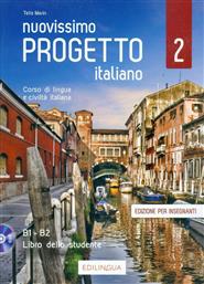 NUOVISSIMO PROGETTO ITALIANO 2 ELEMENTARE GUIDA INSEGNANTE (+ DVD) από το Ianos