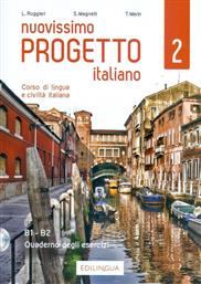 Nuovissimo Progetto Italiano 2 Esercizi (+CD) από το Ianos