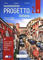 NUOVISSIMO PROGETTO ITALIANO 2A NUOVO STUDENTE ED ESERCIZI (+CD+DVD) από το Plus4u