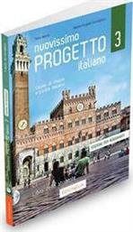 NUOVISSIMO PROGETTO ITALIANO 3 ELEMENTARE GUIDA INSEGNANTE (+ DVD) από το Plus4u