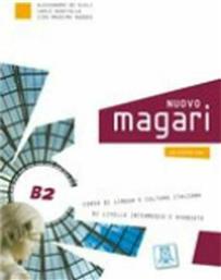 NUOVO MAGARI B2 (+ AUDIO CD) από το Plus4u