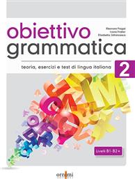 Obiettivo Grammatica 2 B1/B2 από το Plus4u
