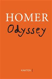 Odyssey, Αγγλική Μετάφραση από το Ianos