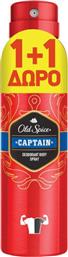 Old Spice Captain Deodorant Body Spray 2 x 150ml Αποσμητικό σε Spray 2x150ml από το Pharm24