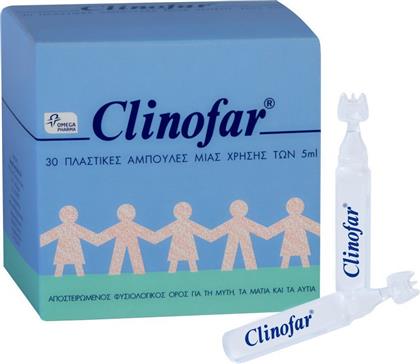 Omega Pharma Clinofar Αποστειρωμένος Φυσιολογικός Ορός 5ml x 30τμχ