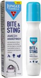 Omega Pharma Jungle Formula Bite & Sting Λοσιόν για Μετά το Τσίμπημα σε Roll On/Stick Κατάλληλη για Παιδιά 15ml