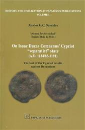 On Isaac Ducas Comnenus Cypriot Separatist State (A.D. 1184/85-1191), The Last of the Cypriot Revolts Against Byzantium
