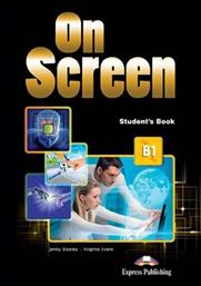 On Screen B1 Student's Pack, (with Iebook & Digibook & Public Speaking Skills ) από το Plus4u