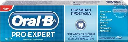 Oral-B Pro Expert Professional Protection Ολοκληρωμένη Προστασία 75ml από το Pharm24