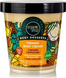 Organic Shop Body Desserts Κρέμα για Αδυνάτισμα και την Κυτταρίτιδα Σώματος Caramel Cappuccino 450ml από το Pharm24