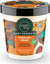 Organic Shop Body Desserts Κρέμα για Αδυνάτισμα και την Κυτταρίτιδα Σώματος Moroccan Orange 450ml από το Pharm24