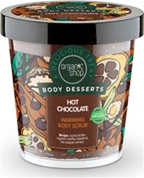 Organic Shop Body Desserts Scrub Σώματος 450ml από το Plus4u