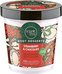 Organic Shop Body Desserts Strawberry & Chocolate Ενυδατική Mousse Σώματος 450ml από το Pharm24
