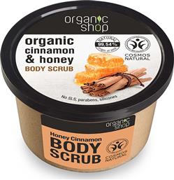 Organic Shop Scrub Σώματος Cinnamon & Honey 250ml