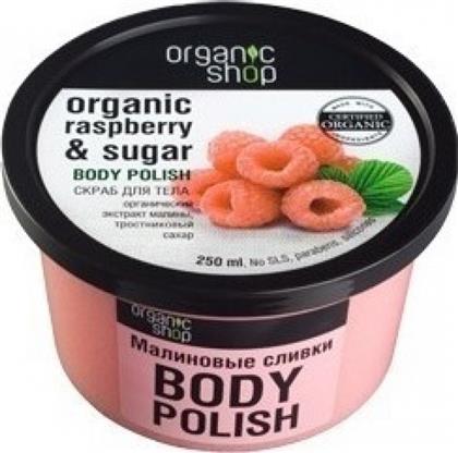 Organic Shop Scrub Σώματος Raspberry & Sugar 250ml