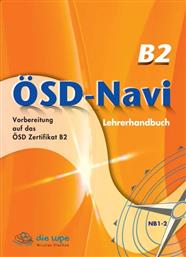 OSD NAVI B2 LEHREHANDBUCH (+MP3) από το Plus4u