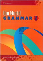 Our World 2 Grammar από το Public