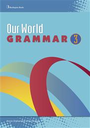 Our World 3 Grammar από το Public