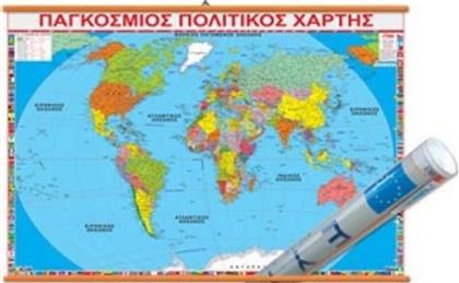 Παγκόσμιος πολιτικός χάρτης από το Public