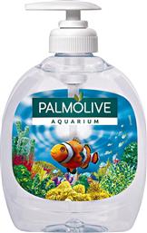 Palmolive Aquarium 300ml από το ΑΒ Βασιλόπουλος