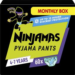 Pampers Ninjamas Boy Πάνες Βρακάκι για 17-30kg 60τμχ από το Pharm24
