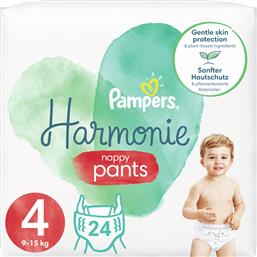 Pampers Harmonie Pants Πάνες Βρακάκι No. 4 για 9-15kg 24τμχ από το Pharm24