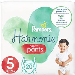 Pampers Harmonie Pants Πάνες Βρακάκι No. 5 για 12-17kg 20τμχ